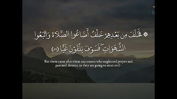 تلاوه بصوت اخوكم صالح الحماد