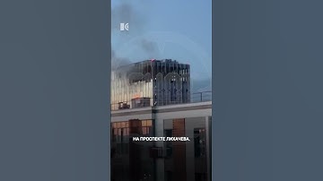 Дроны в Москве: атакованы секретные объекты ГРУ