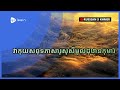 វាក្យសព្ទភាសារុស្ស៊ីមូលដ្ឋានកុមារ | Golearn