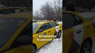 Аренда выкуп варианттар бар #89779007000