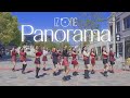 KPOP IN PUBLIC 1TAKE IZ ONE 아이즈원 Panorama Dance Cover Spade A Dance KPOP IN PUBLIC 1TAKE IZ ONE 아이즈원 Panorama Dance Cover Spade A Dance