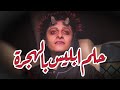 نوباني شو 3 - الحلقة الثامنة