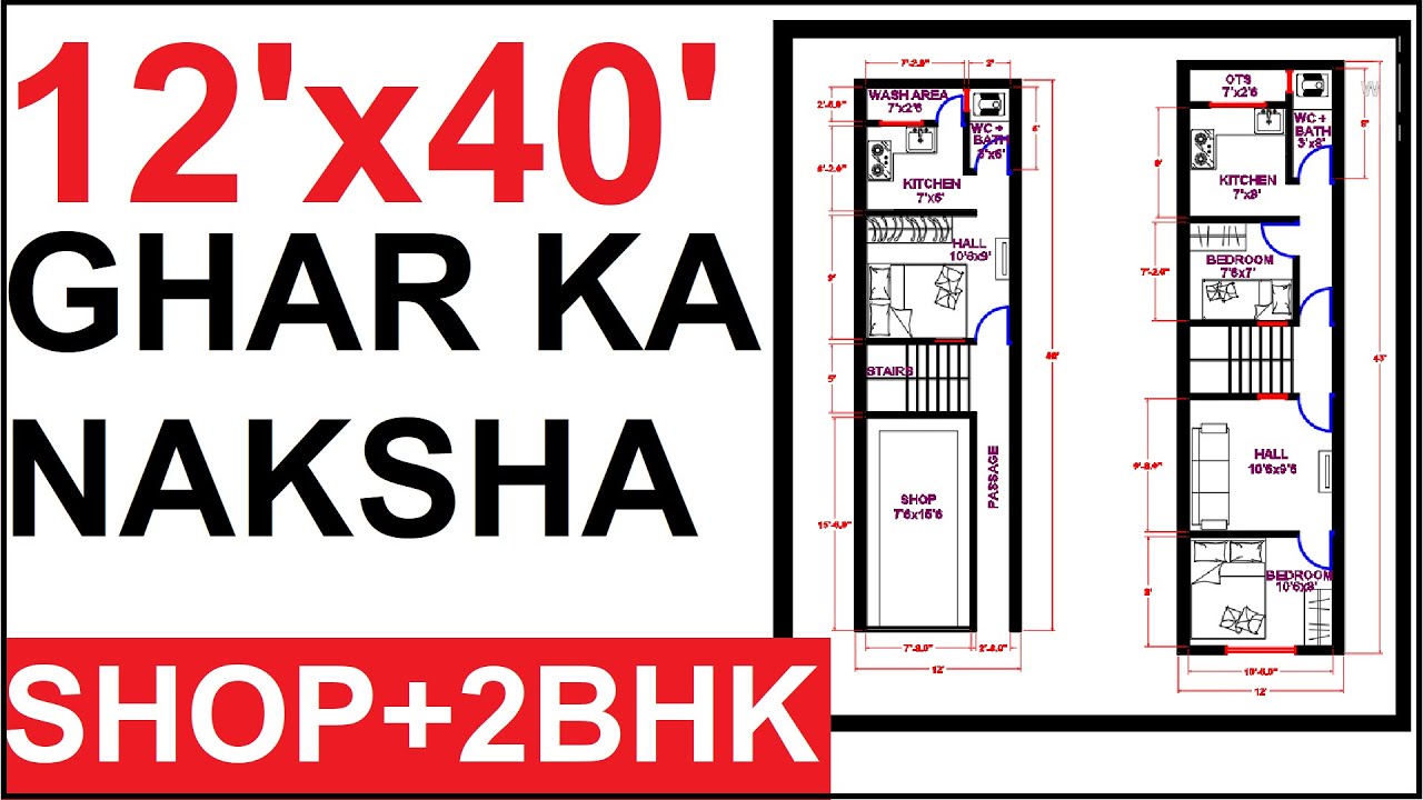 12 X 50 Feet House Plan Ghar Ka Naksha 12 Feet By 50 Feet 1bhk Plan 600 Sq Ft Ghar Ka Plan Youtube