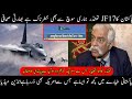 Indian media accepts jf 17 block 3 superiority over indian rafale jethow indian media praising jf17