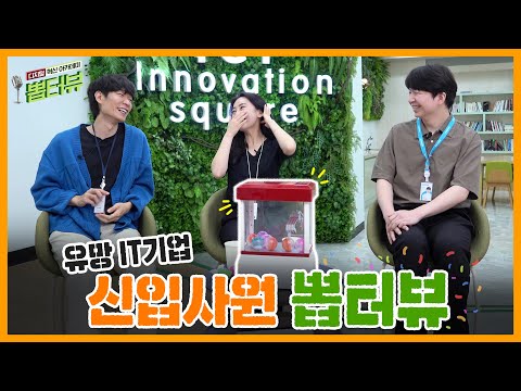 부산디지털혁신아카데미 | <strong>디지털</strong> 인재육성 | 취업연계 교육 | <strong>야</strong> 너두 취업할 수 있어😎🎉