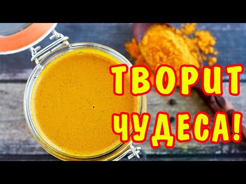 Пейте по утрам Теплую Воду с Куркумой – вот что произойдет с Организмом