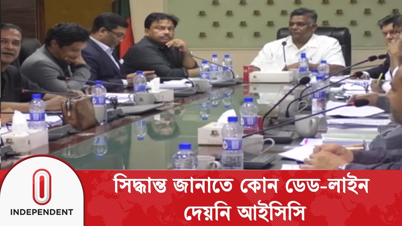 ভারতে বিশ্বকাপ খেলতে রাজি না হওয়ায় অনিশ্চিত বাংলাদেশের ভাগ্য | ICC | BCB | Cricket | Independent TV