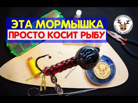 МОРМЫШКИ НА ОКУНЯ. Бордовый убийца. ЭТА МОРМЫШКА КОСИТ ЛЮБУЮ РЫБУ ...