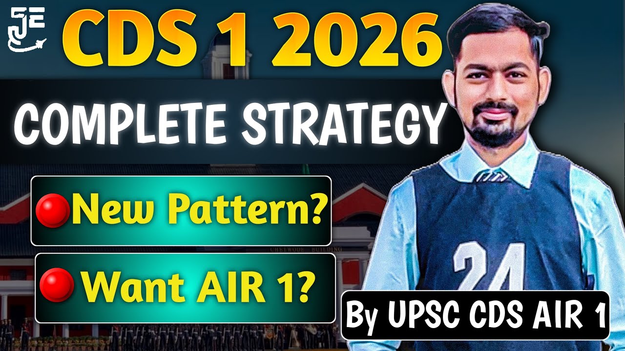 Ready For CDS 1 2026 ! The Only Strategy You Need || By CDS AIR 1 ...