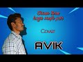 Ehsan tera hoga mujh par  cover  avik  youtube  2021