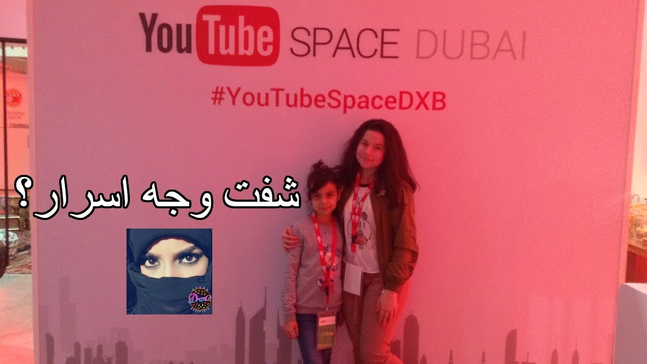 challenges of globalization فلوق : YouTube Pop-up space 📽😳😍