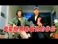 25年前被噴成爛片,如今卻被奉為神作!最能代表周星馳的一部電影#電影 #周星驰