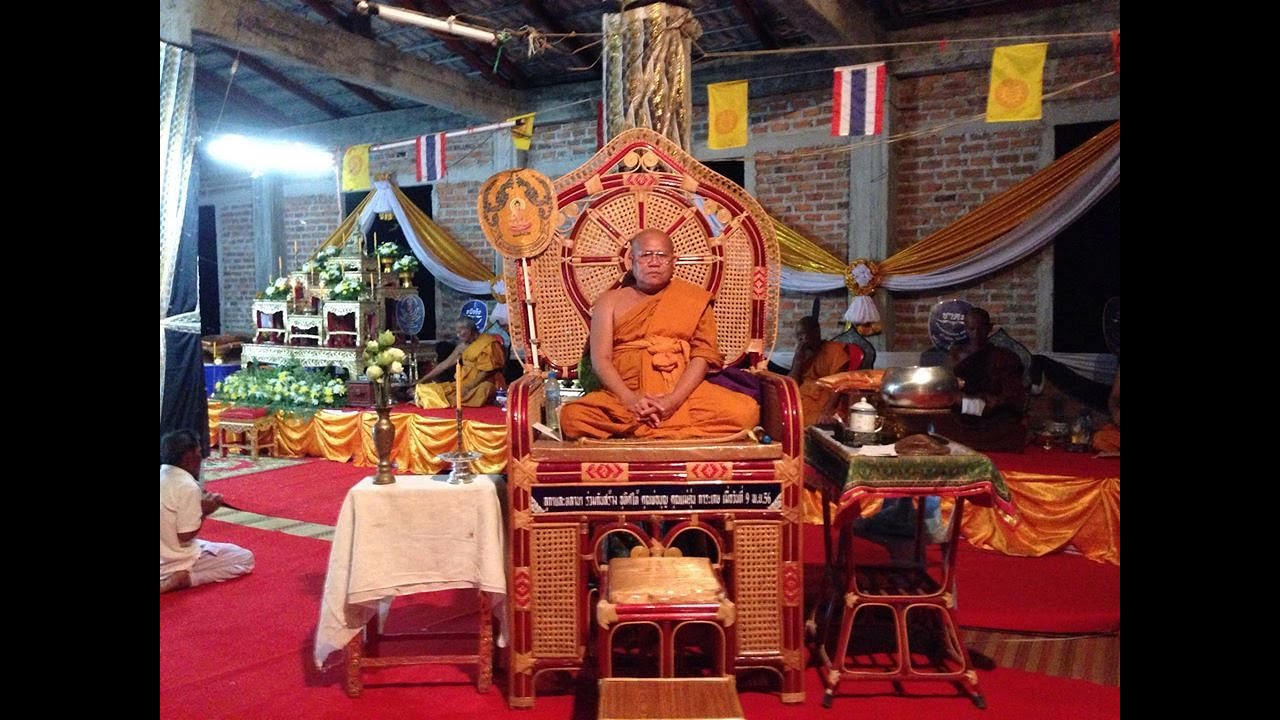 พระอาจารย์สมพร สมวโร หลอกลวง New เทศน์งานบุญ โดย พระปลัดสมพร อธิปญฺโญ