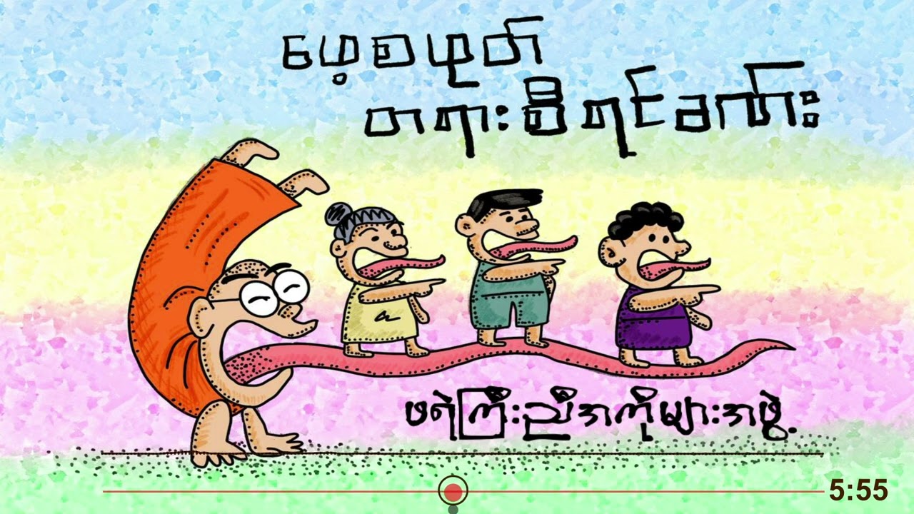 ဖေ့ဘုတ်တရားစီရင်ခန်း