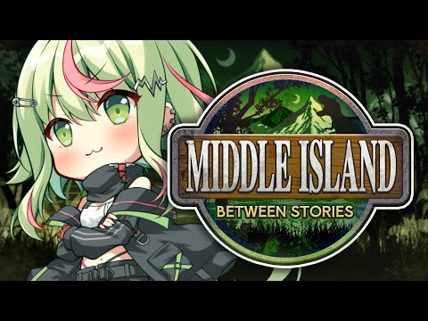 【ARK/ASA】１２日目 新たなボス戦に備えつ！【日ノ隈らん 】 #ミドルアイランド