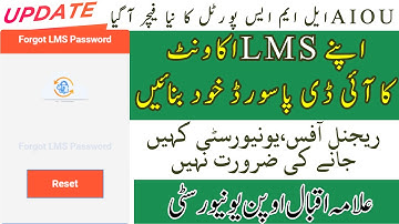 aiou lms account mn kesa login krn| how to create lms account password|LMS portal password reset krn