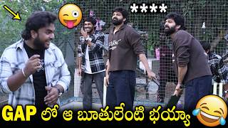 అరే ఏంట్రా ఇది😂🙏🤣 Sree Vishnu Hilarious Fun With Memers Playing Cricket Vishnu Vinyasam