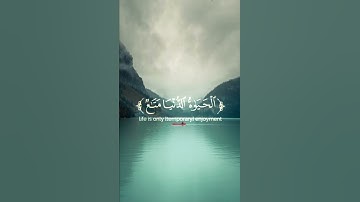 ياقوم إنما هاذي الحياة الدنيا متاع وإن الآخرة هي دار القرار } بصوت القارئ الشيخ محمد صديق المنشاوي