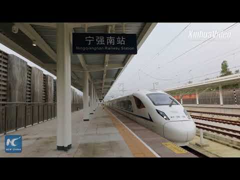 China's high-speed rail mileage to hit 38,000 km by 2025