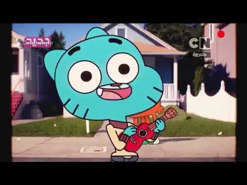 اغنية الاختلاف شيء جديد غامبول 