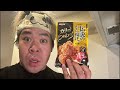 【緊急】でっかいコップでお酒を飲みながら緊急でから揚げあげるぞ!