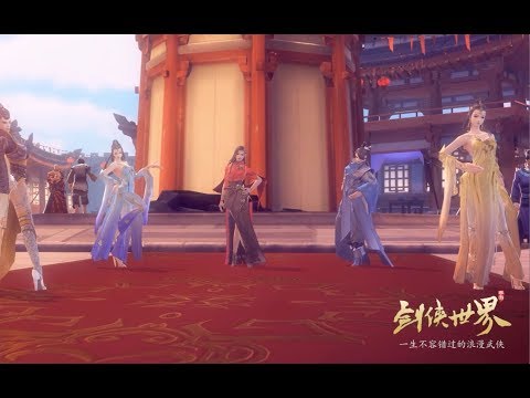 百变时装演绎古典魅力，《剑侠世界》全新宣传片首曝