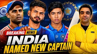 Pak T20 Team for Asian Games ? || India announces big team for Asian Games and England Tour screenshot 3