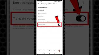 Instagram Translate Voice Setting Kaise ON Kare | How To Enable Translate Voice On Instagram #shorts
