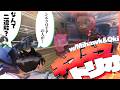 ランク中にMihawk&Qkiと遭遇!一旦お互いに煽り合っとくVARREL仲良しトリオがこちら【オーバーウォッチ/OW】