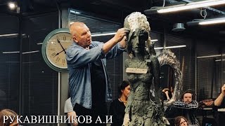 Мастер-класс по скульптуре от Александра Рукавишникова