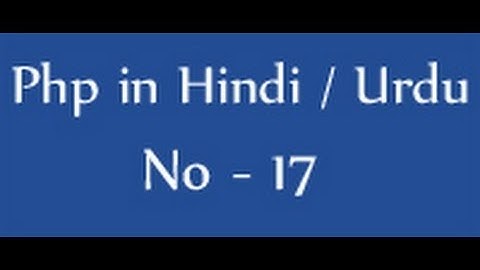 Php tutorials in hindi / urdu - 17 - Difference between double and triple equals in php