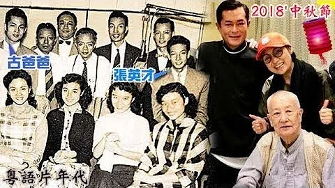 古天樂請客吃飯，大部分好友是演反派出身，場面酷似香港黑幫電影！ - 天天要聞