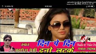 Download Lagu Din pe din duno latke dj golu babu MP3 Download Lagu Din pe din duno latke dj golu babu MP3