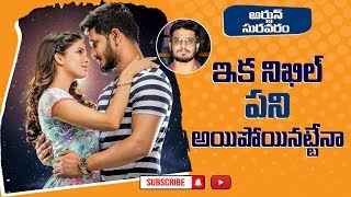 Reasons Behind Nikhil Siddharth Arjun Suravaram Delay | Telugu Movie News