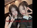 ف/فرقتوا بينهم لما عرفتوهم؟#بلاكبينك_ملكات_الكيبوب #جيسو_جيني_ليسا_روزي #شلتنا #متابعيني_خقهه #fypシ