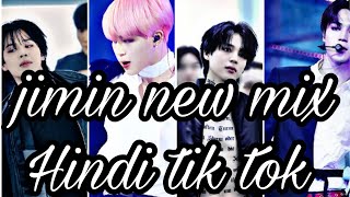 Download Lagu jimin new mix Hindi song tik tok video #jimin #btsarmy  happy birthday jimin   armyplz subscribers MP3 Download Lagu jimin new mix Hindi song tik tok video #jimin #btsarmy  happy birthday jimin   armyplz subscribers MP3