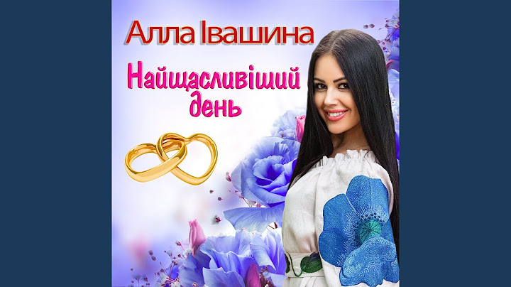 Найщасливіший день