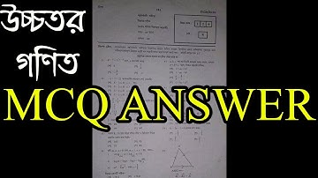 SSC HIGHER MATH MCQ ANSWER 2019