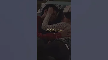 سبت انا كل الدنيا عشانك اليسا 