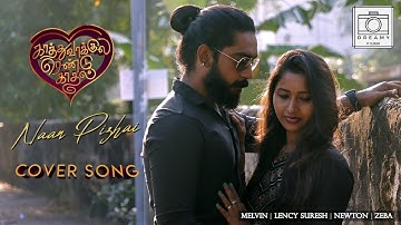 Naan Pizhai - Cover Song 4K | Kaathuvaakula Rendu Kaadhal | Anirudh Ravichander | Vignesh Shivan