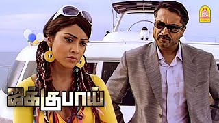நஙக பக வணடம , இஙகய இரஙக Jaggu Bhai Hd Movie Sarath Kumar Shriya Saran
