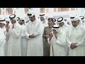 مباشر | مراسم تشييع الأمير الوالد الشيخ حمد بن خليفة آل ثاني