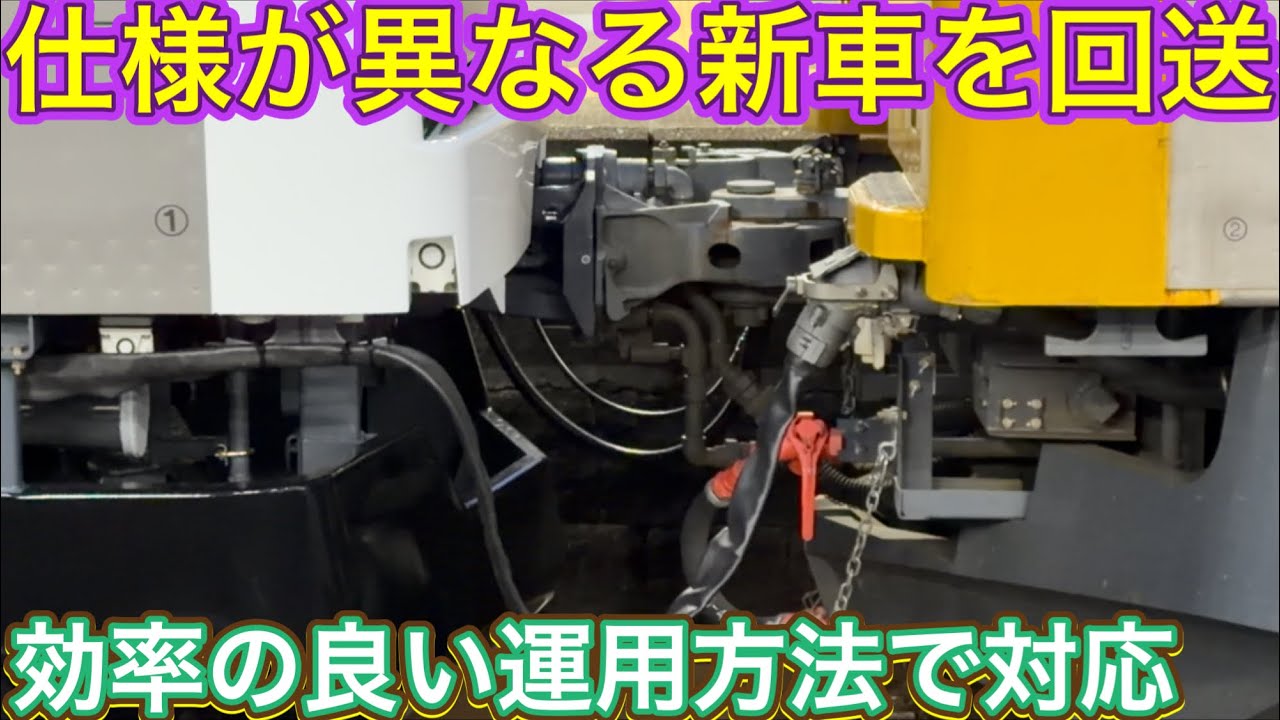 牽引されてるとは思えない編成に組まれてついに？！不足や障害を乗り越えた最後が闇に消えた