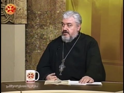 დეკანოზი ზურაბ მჭედლიშვილი – ტერმინ ,,მართლმადიდებლობის” არასწორი გამოყენების შესახებ