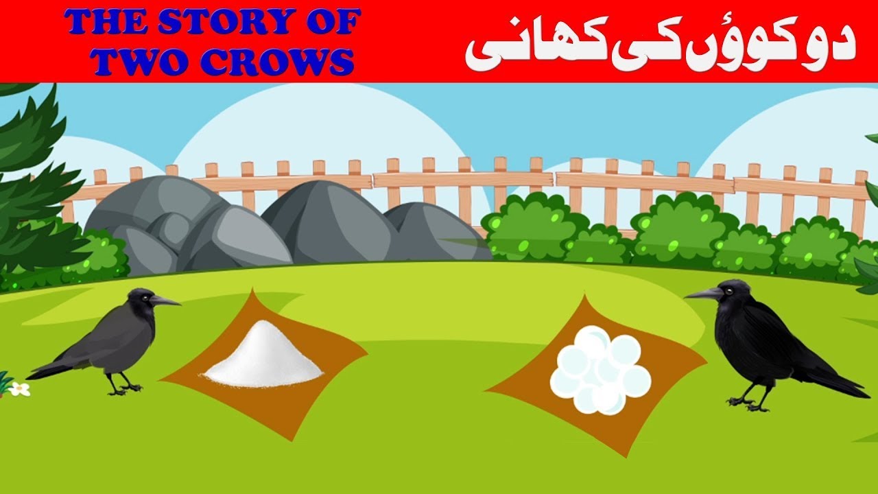 The Two Crows Moral Story Crows Story In Urdu Indi English Subtitle