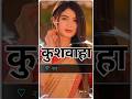 #Kushwaha ji chhod di koiran ji chhod di kushwaha New short video @ZiddiBoyChandanOfficial