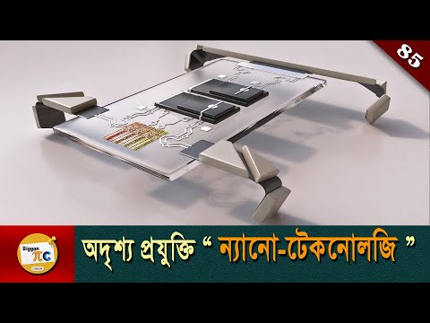 ভিডিও: বিজ্ঞানীরা হাইড্রোজেন ডিগ্যাসিং দ্বারা রাশিয়ান প্ল্যাটফর্মে রহস্যময় ফানেল ব্যাখ্যা করেছেন