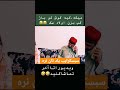 غلام سخی و دو زدن او در موبایل خنده غلام سخی آریانا سعید سلام فرمانده همایون افغان افغانستان