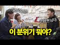 혼자 여행 온 한국인에게 일본 여사친 소개해줬더니...