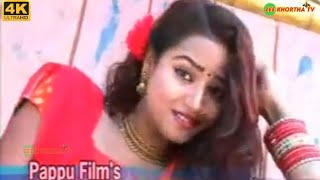 Aa Ja Janam Tu Hai Kaha💞#Khortha Full HD Video ❇️Khortha Singer Satish Das 2021